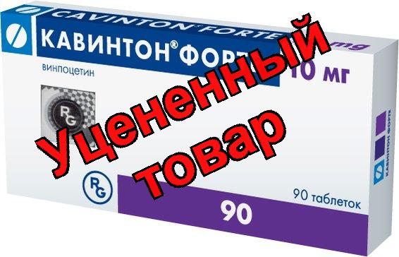 Кавинтон форте тб 10 мг N 90