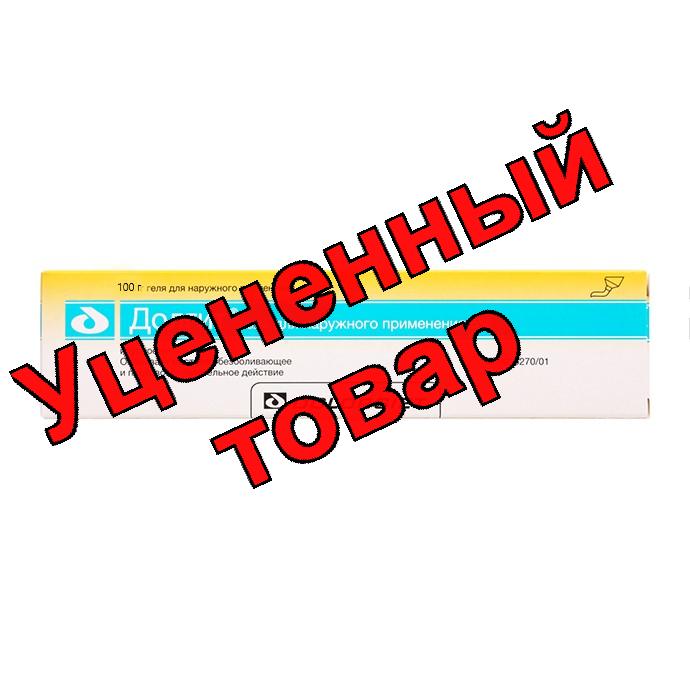 Долгит гель 5% 100г