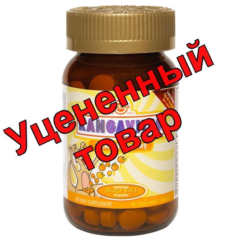 Солгар Кангавитаминомес с витамином С 100мг со вкус апельсина тб жеват для детей 940мг N 90