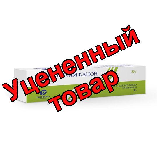 Мелоксикам Канон гель для наруж прим 1% 50г