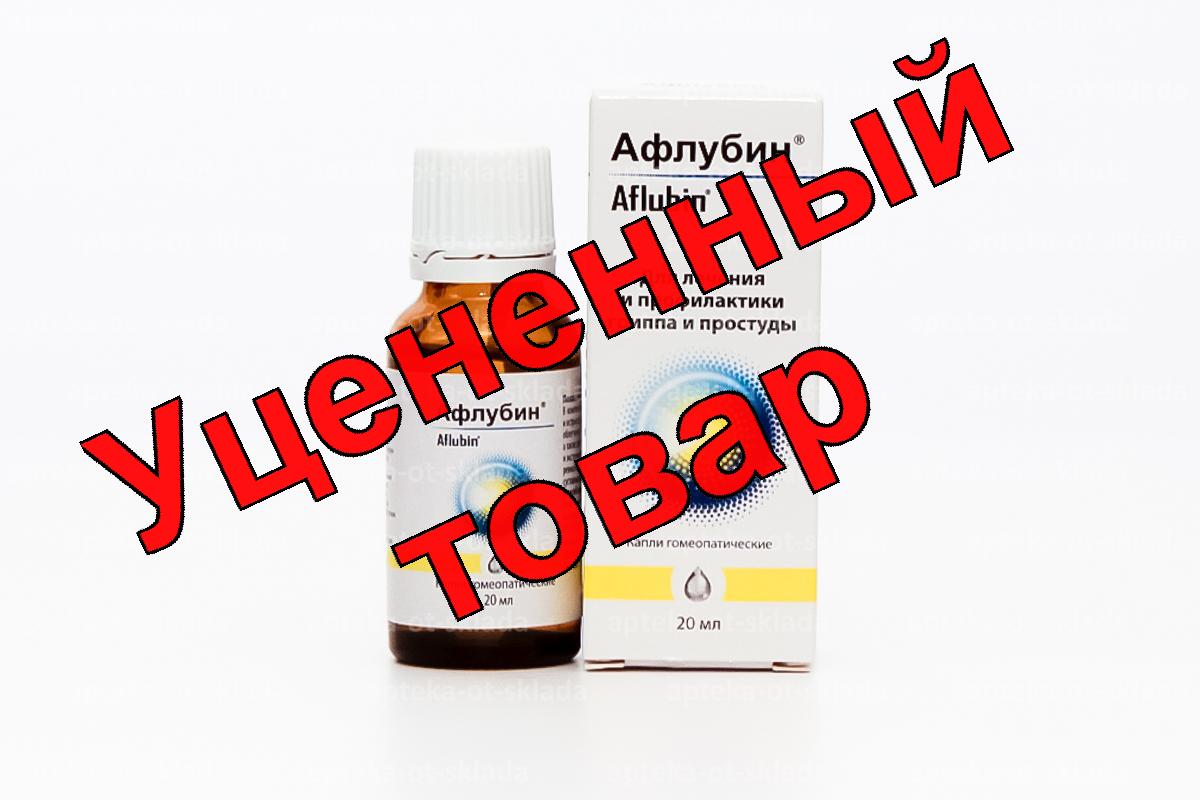 Афлубин капли фл 20мл