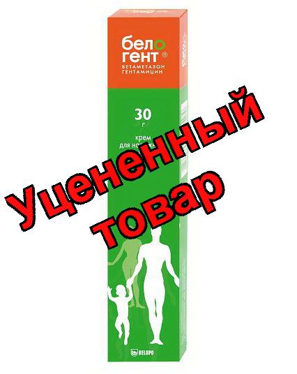 Белогент крем 30г