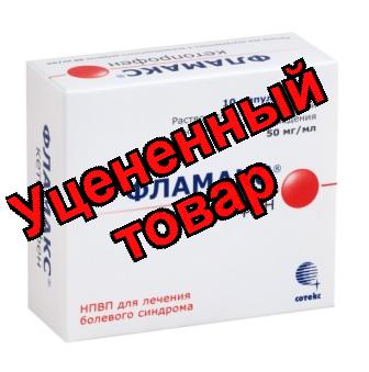 Фламакс р-р в/в в/м 50мг/мл 2мл амп N 10