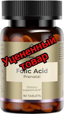Тетралаб Пренатал фолиевая плюс тб N 90
