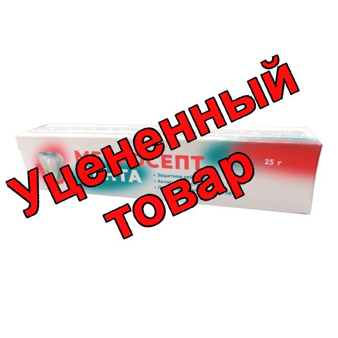 Метросепт Дента гель 25 г