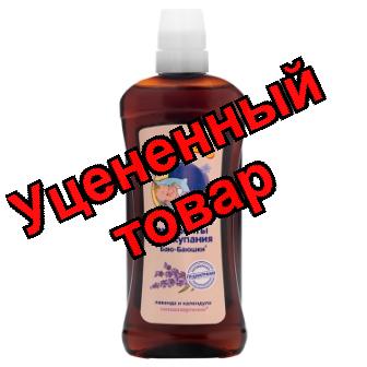 Моё солнышко экстракт для купания баю-баюшки лаванда/календула 0+ 475мл