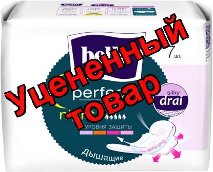 Прокладки Белла супертонкие перфект ультра ночные N 7