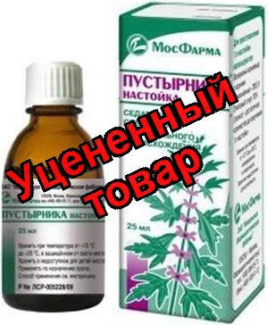 Пустырника н-ка фл 25мл N 1