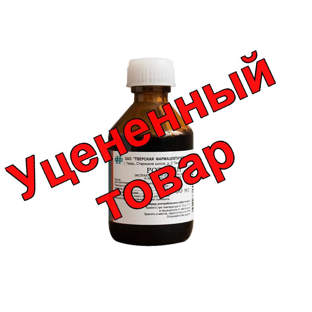 Ротокан фл 25мл