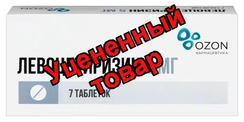 Левоцетиризин таб п/о 5 мг N 7