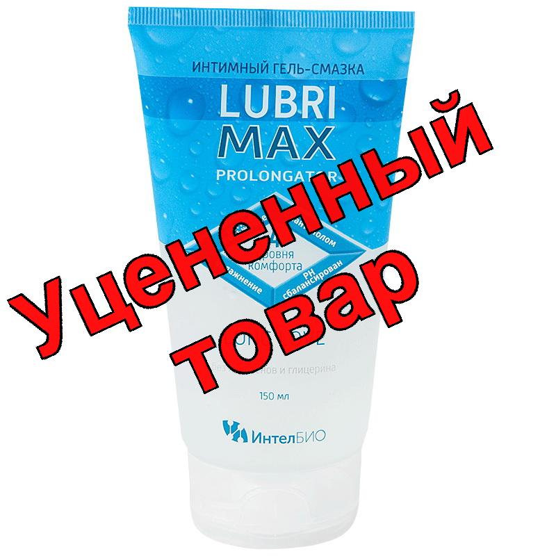 LubriMax Prolongator интимный гель-смазка long love 150мл