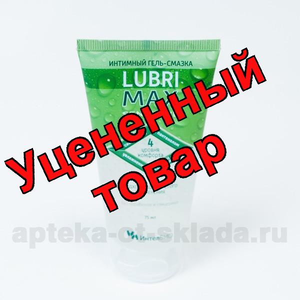 LubriMax Sensitiv интимный гель-смазка 75мл