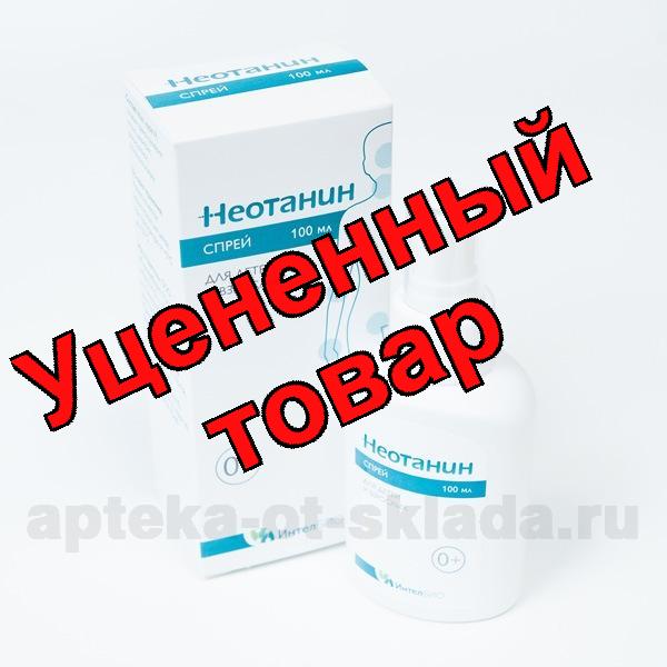 Неотанин спрей 100мл