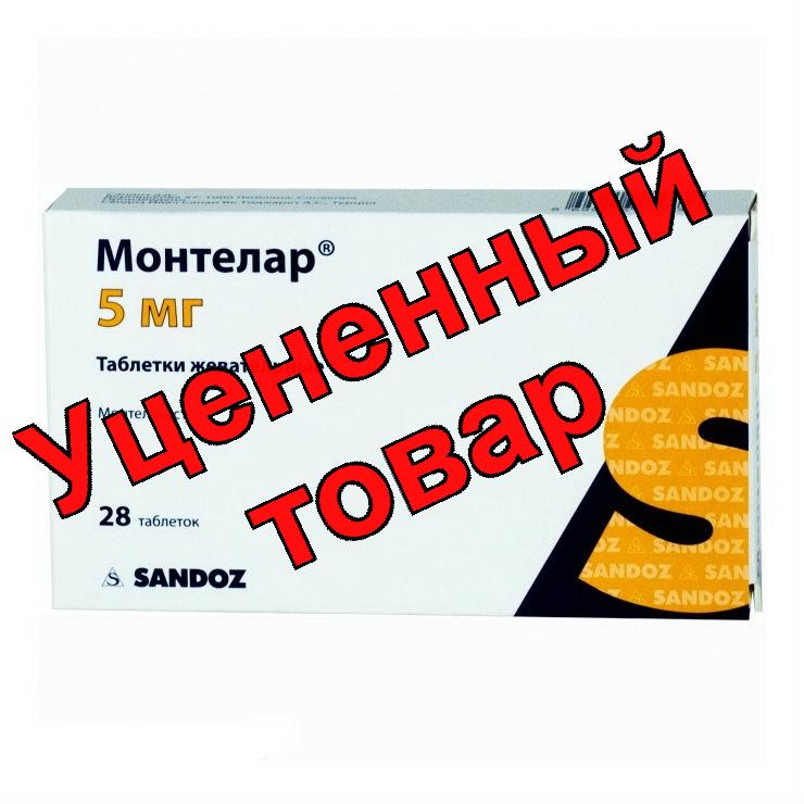 Монтелар 5мг тб жев N 28