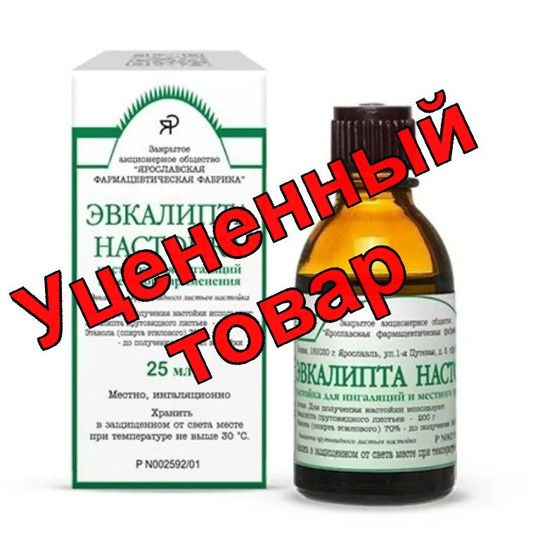 Эвкалипта настойка фл 25мл