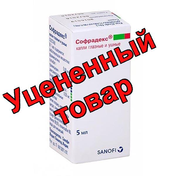 Софрадекс капли глазные/ушные флакон 5мл
