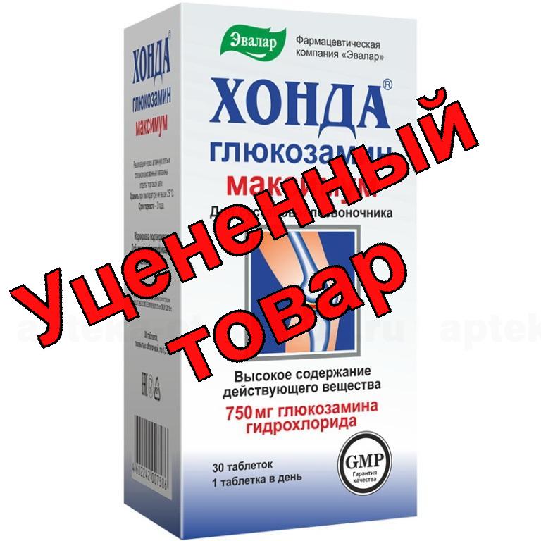 Хонда глюкозамин максимум тб N 30