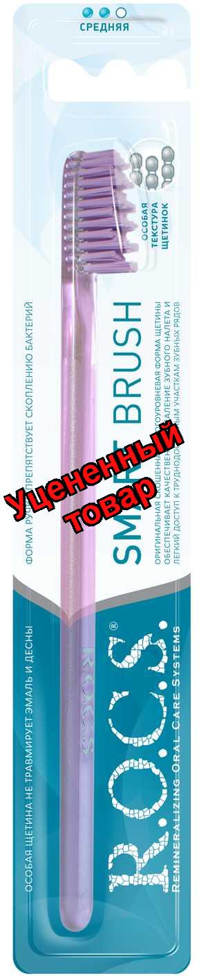 Рокс зубная щетка модельная д/взрослых мягкая N 1