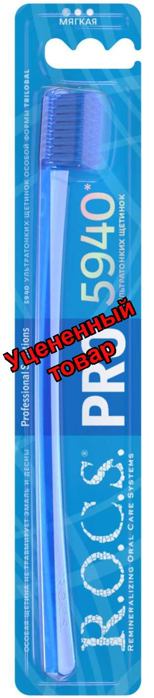 Рокс зубная щетка pro д/взрослых мягкая N 1