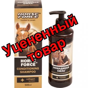 Лошадиная сила шампунь-кондиционер коллаген и ланолин флакон 500мл