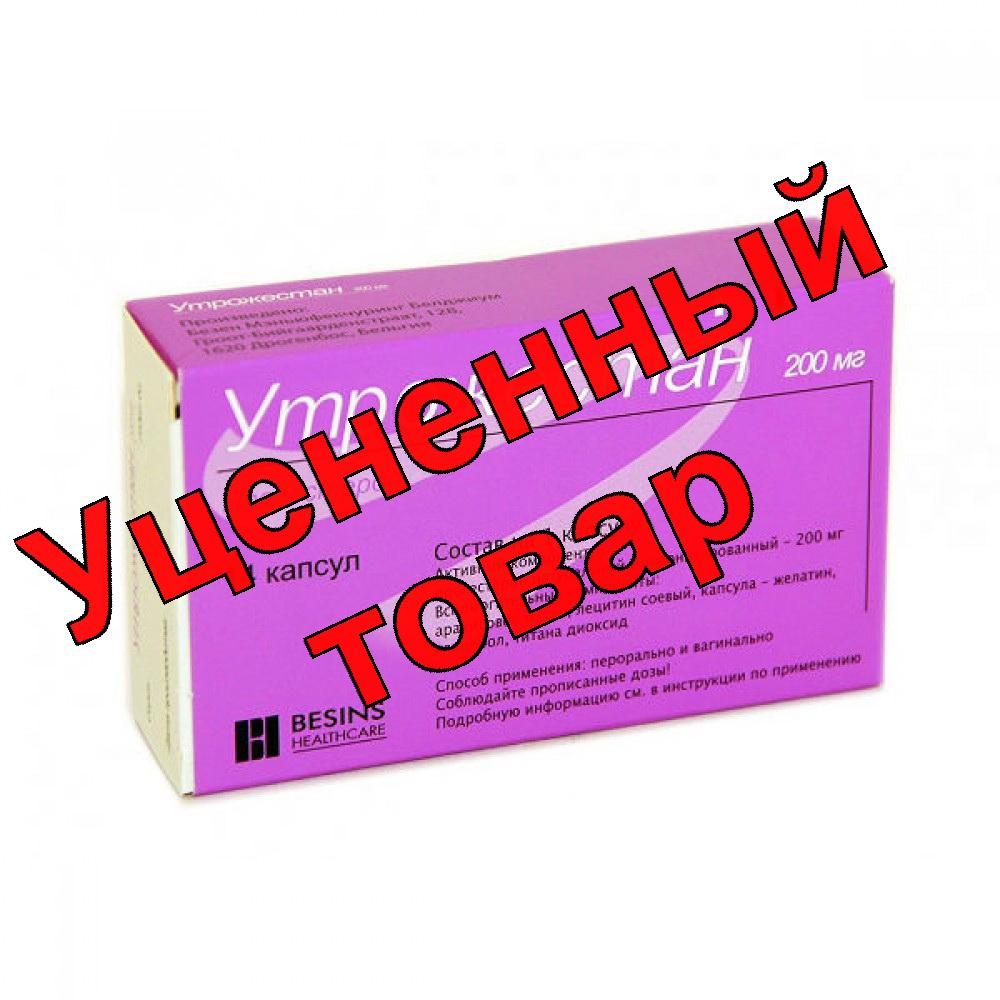 Утрожестан капс 200мг N 14