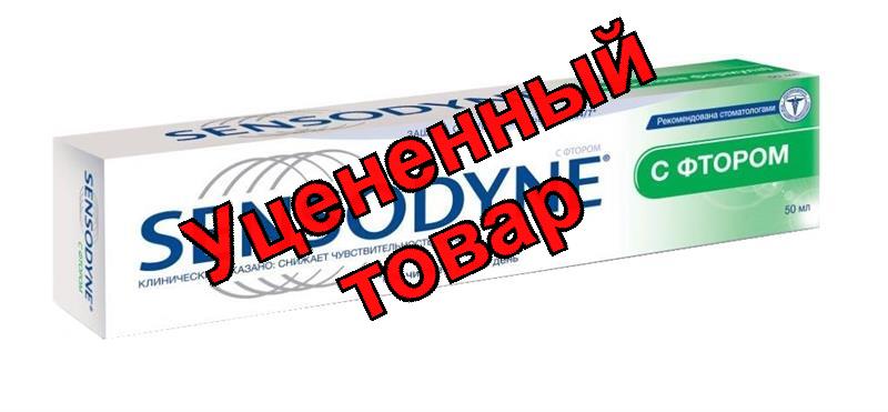 Зубная паста Сенсодин F 50мл