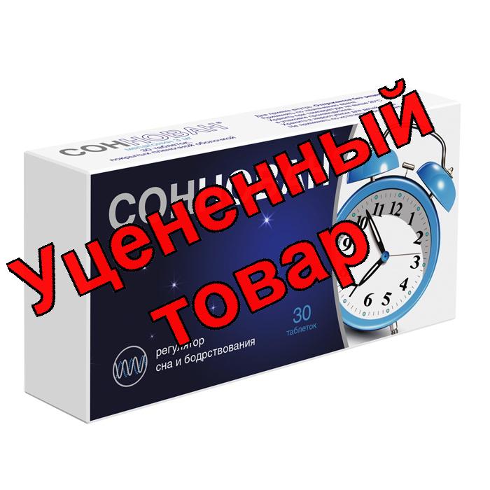 Соннован тб п/о плен 3 мг N 30