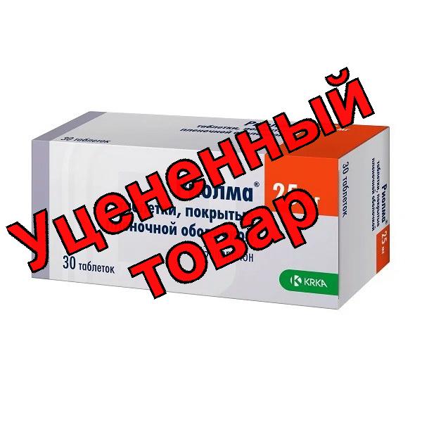 Риолма таб п/о плен 25мг N 30