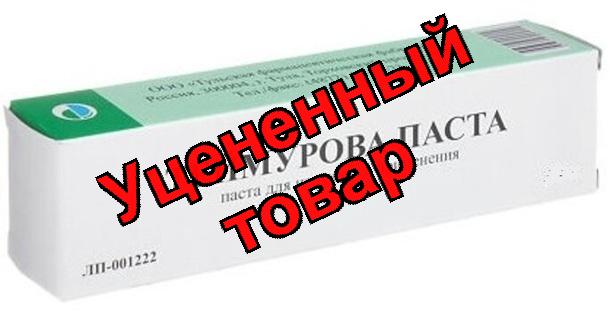 Теймурова паста 30г