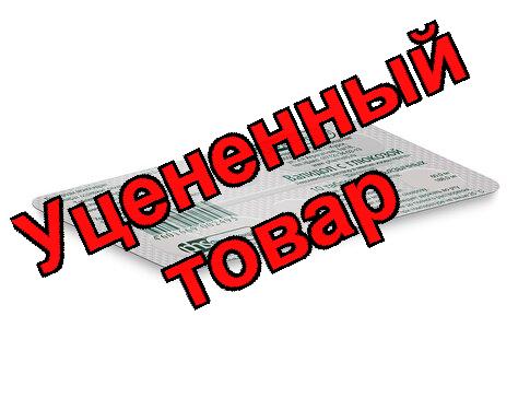 Валидол с глюкозой тб 60мг N 10
