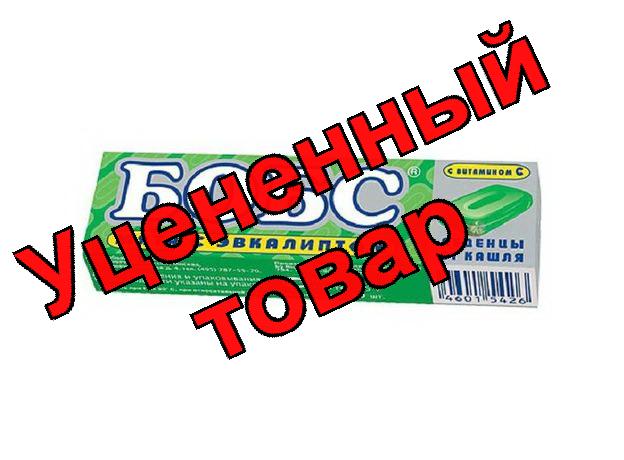 Леденцы Бобс(мята эвкалипт) N10