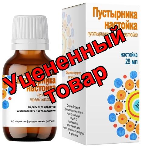Пустырника н-ка фл 25мл