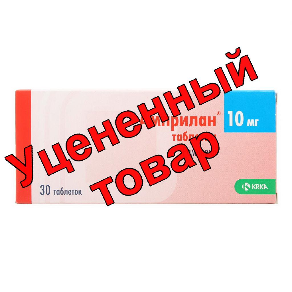 Амприлан тб 10мг N 30
