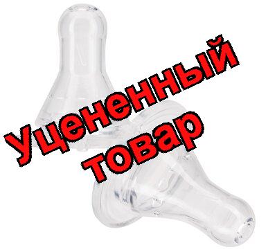 Курносики Соска силиконовая быстр/струя /12031/ N 2