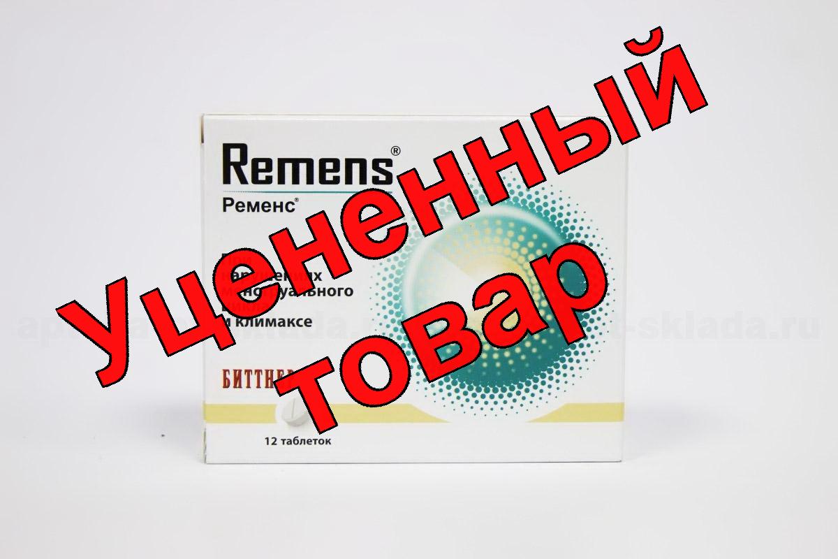 Ременс тб N 12