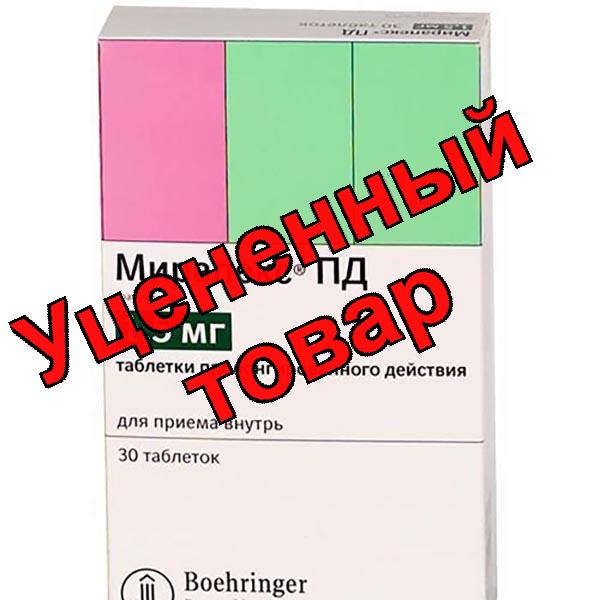 Мирапекс ПД таблетки пролонгированного действия 1,5мг N 30