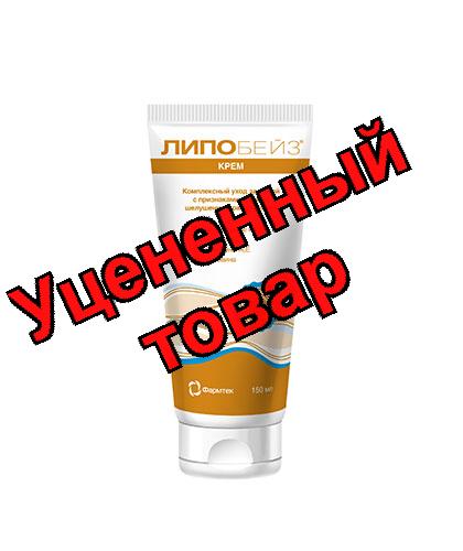Липобейз крем 150мл