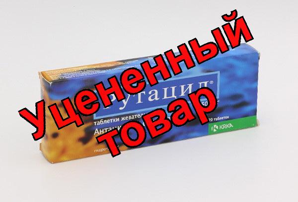 Рутацид тб жеват 500мг N 20