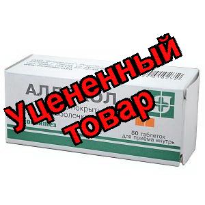 Аллохол тб N 50