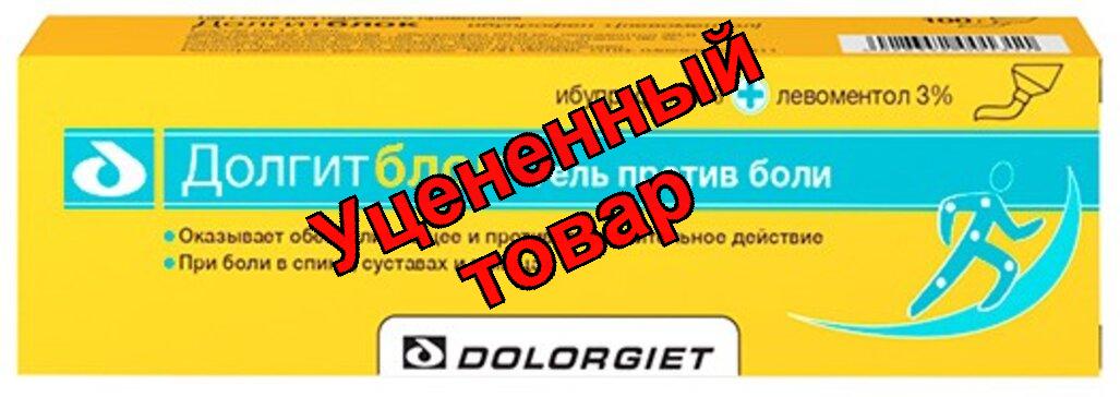 Долгитблок гель 5%+3% 100г N 1