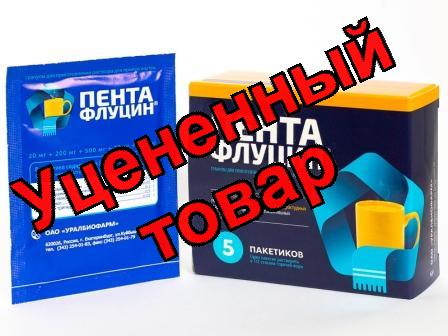 Пентафлуцин гран для приг р-ра 5г пак N 5