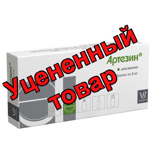 Артезин тб 2мг N 30