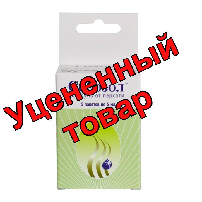 Себозол шампунь 5мл пак N 5