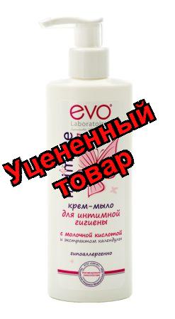 Крем-мыло для интимной гигиены Evo 200 мл
