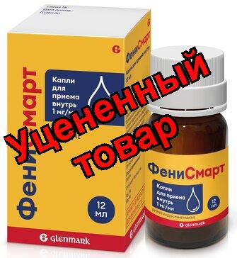 Фенисмарт капли 1мг/мл 12мл N 1