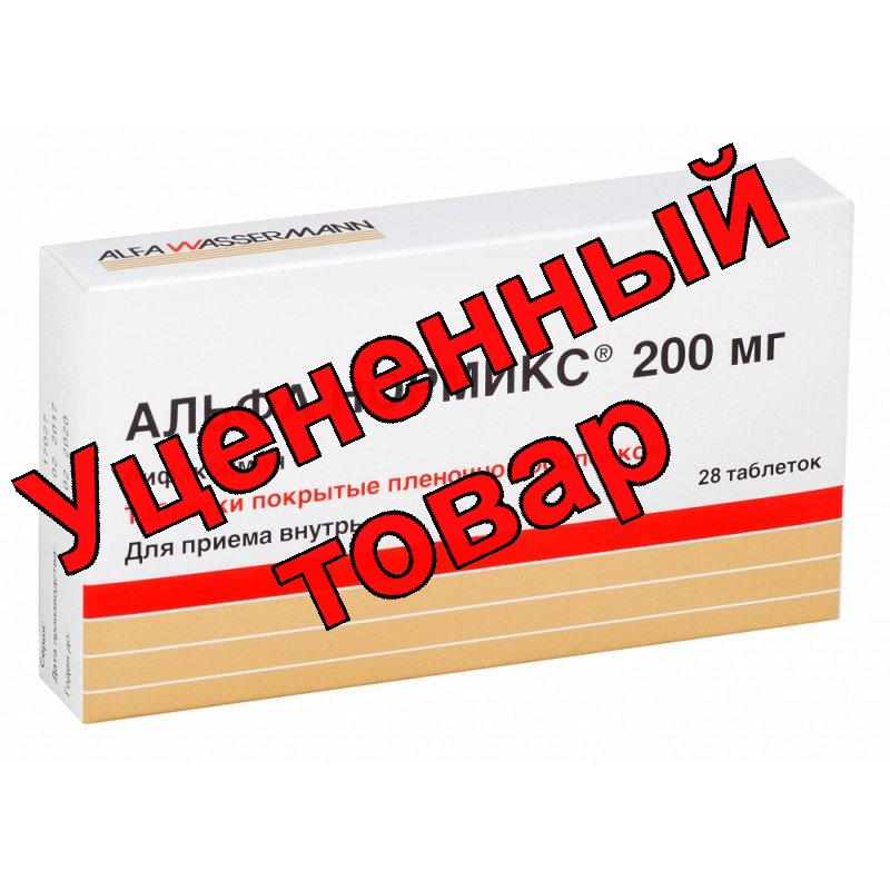 Альфа Нормикс тб п/о плен 200мг N 28