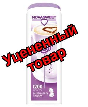 Новасвит заменитель сахара тб N 1200