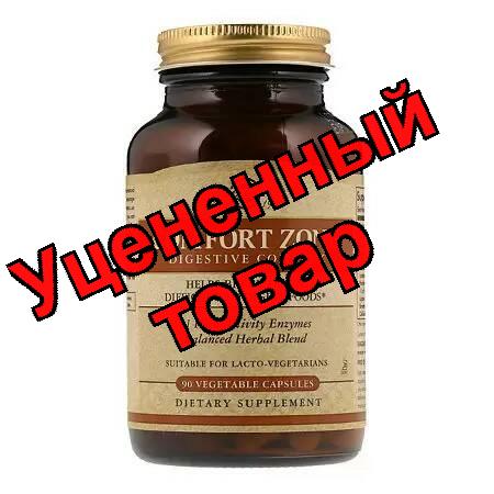 Солгар комфорт зон капсулы N 90