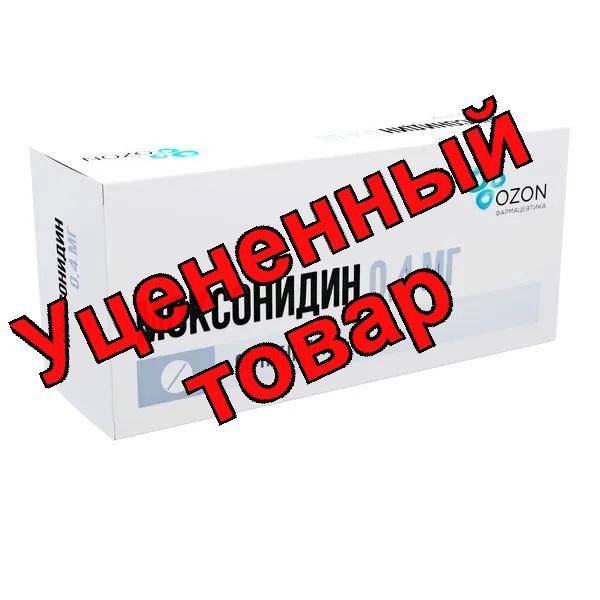 Моксонидин тб п/о плен 0,4мг N 90