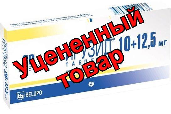 Ирузид тб 10мг/12,5мг N 30